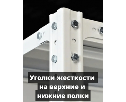 Стеллаж металлический Титан МС-500 2200х1200х400 10 полок